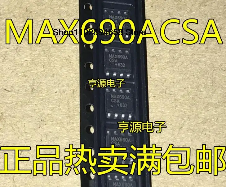 5PCS MAX690 MAX690AESA MAX690ACSA AX690TCSA MAX690TESA0