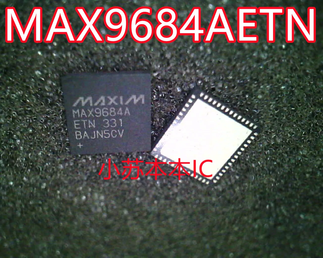 MAX9684AETN MAX9684A למארזים0