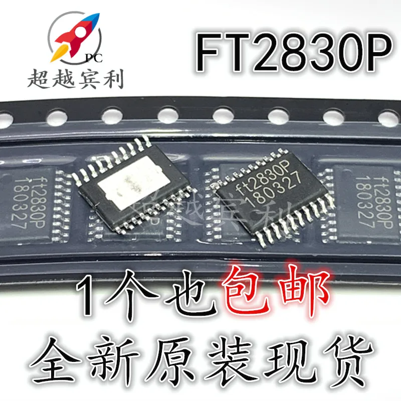 FT2830P 4.5 GIC0