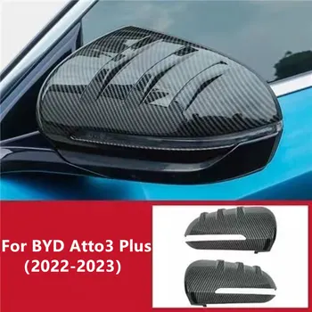 2pcs רכב צד אחורי מבט במראה האחורית לכסות לקצץ חיקוי ABS סיבי פחמן עבור BYD Atto3 בנוסף 2022 2023 אביזרים