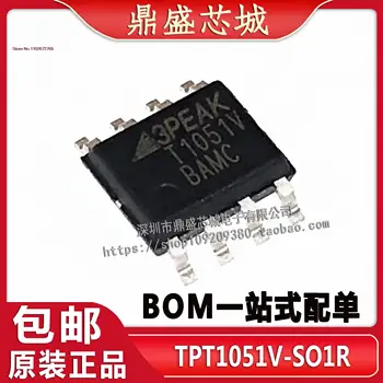 5PCS/LOT TPT1051V-SO1R SOP-8 T1051V IC