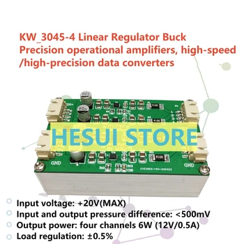 LT3045 ליניארי כוח מודול ארבע חתיכות במקביל לחץ חיובי 5v9v12v15v רעש נמוך RF הנוכחי גבוה