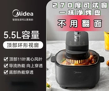 Midea חזותי רב תפקודית אוויר מחבת ללא מסירת התנור,חזותי חשמלי מחבת,ניו household5L קיבולת גדולה