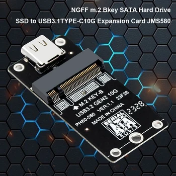 NGFF USB 3.2 סוג C-SATA SSD קמה JMS583 M2 NGFF SSD מתאם מ. 2 ב ' מפתח SSD ל-USB Converter 3.2 תמיכה M2 SSD 2230/42/60/80