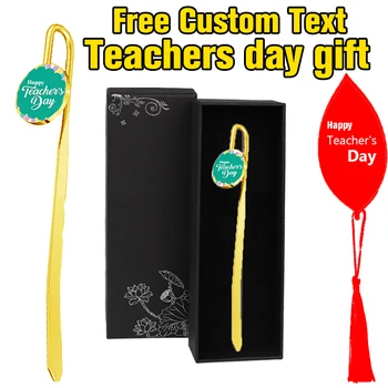 מורים מתנת יום סימניה diy סט מותאם אישית מתנה של המורה היום.