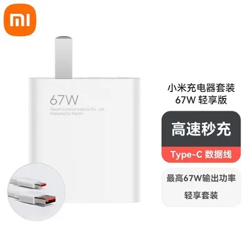 מקורי Xiaomi Mi 67W מהר מטען עם כבל טעינה אור Edition עבור Xiaomi 11 Pro & Xiaomi 11 אולטרה-36 דקות באופן מלא ואתה צרי